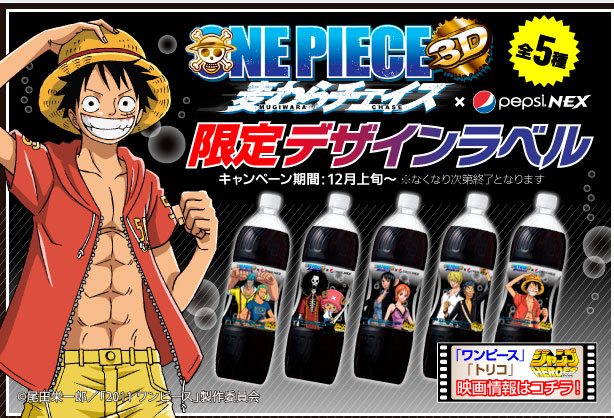 Animated One Piece